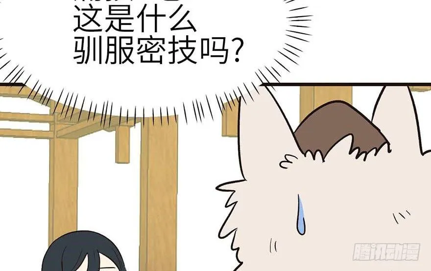 039 我挺喜欢小动物的24