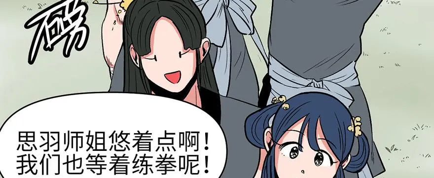 057 九九八十一147