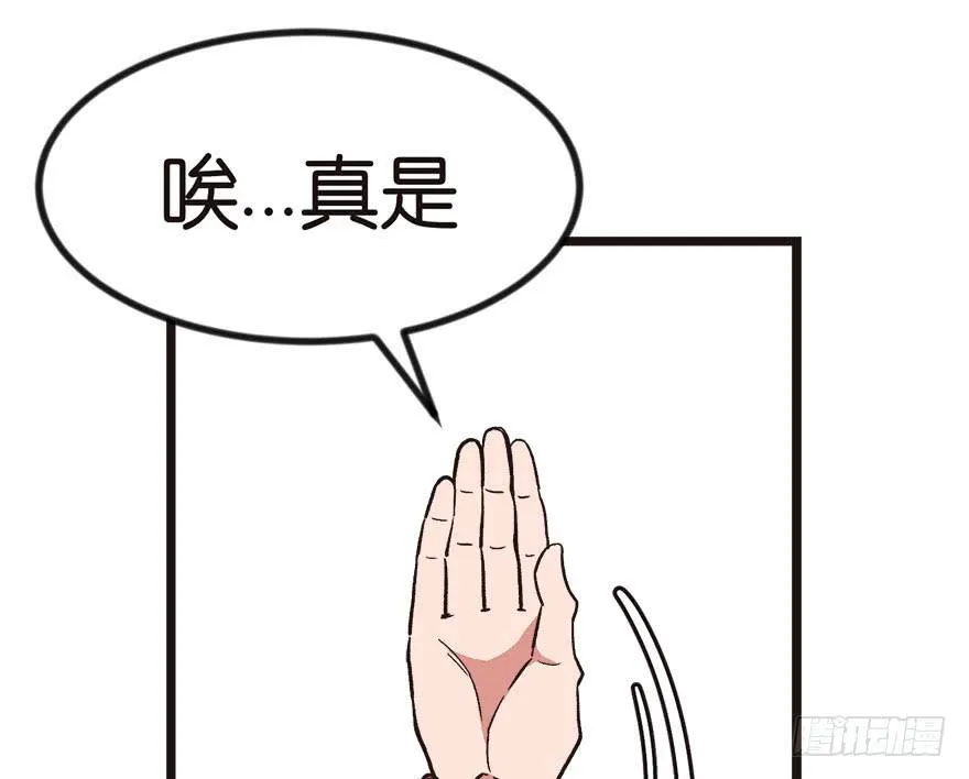 01兔兔那么可爱，一定很好吃！53