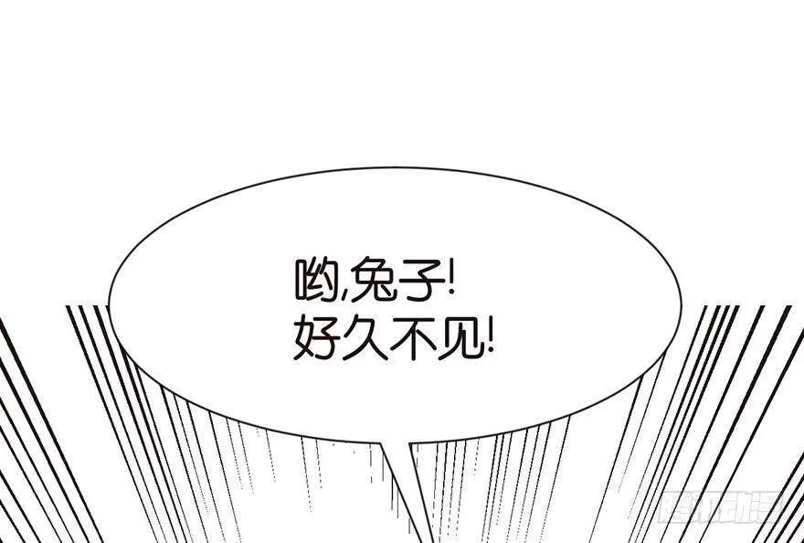 032 草木灵，变身！111