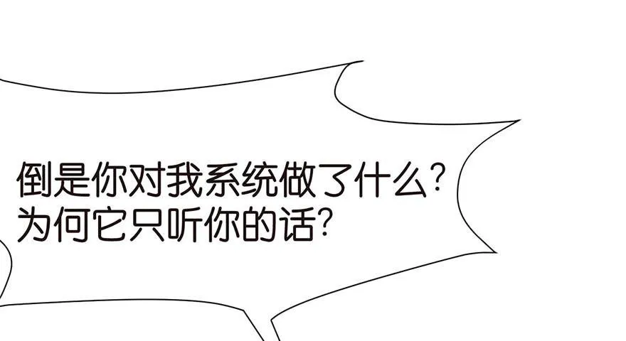 045 这是个：育儿系统！31