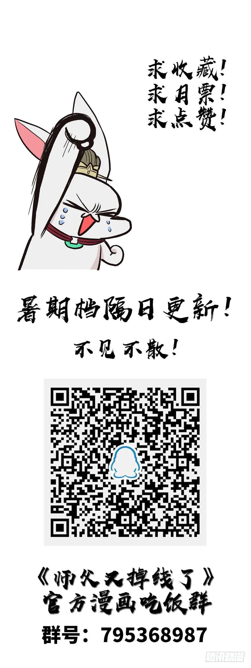 016 就当是报酬了！75