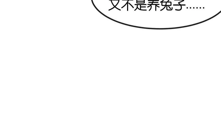 06 萝莉？！76