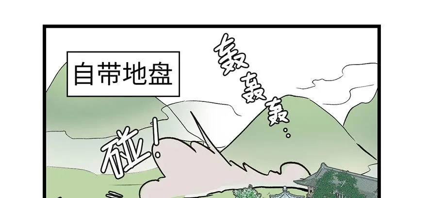 061 一觉醒来，世界大变82