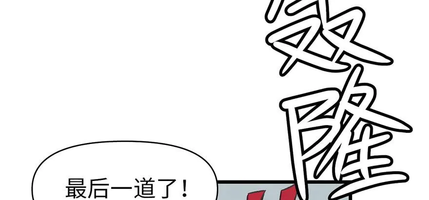 057 九九八十一64