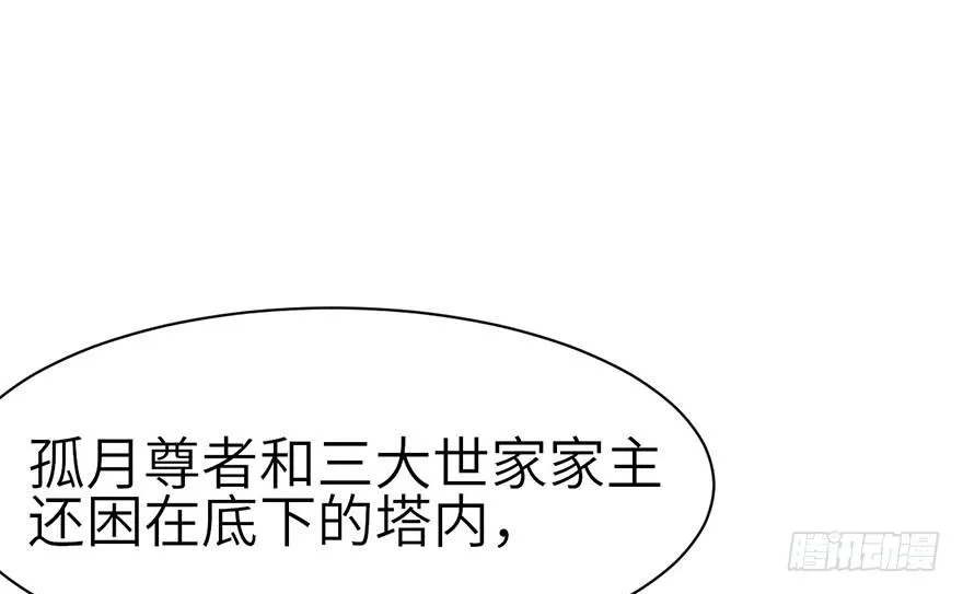 049 反派都有一颗做论文的心133