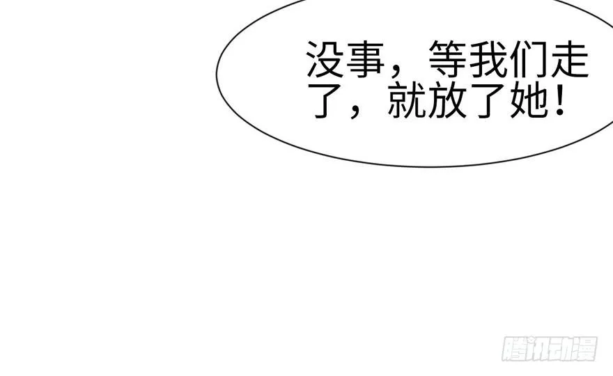 035 男人都不是好东西！54