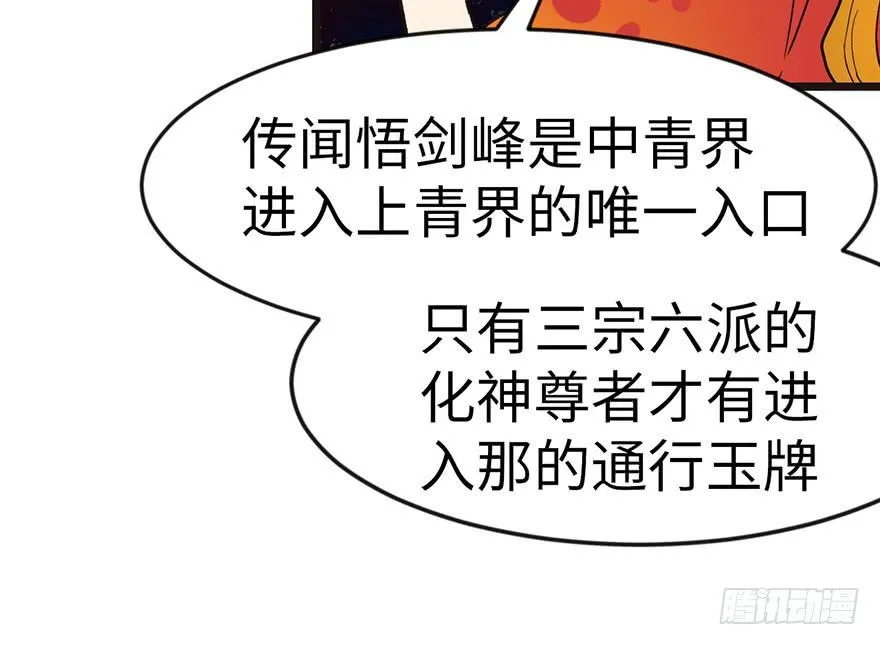 016 就当是报酬了！53