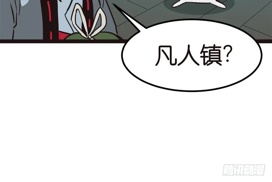 04 你会做饭吗？106