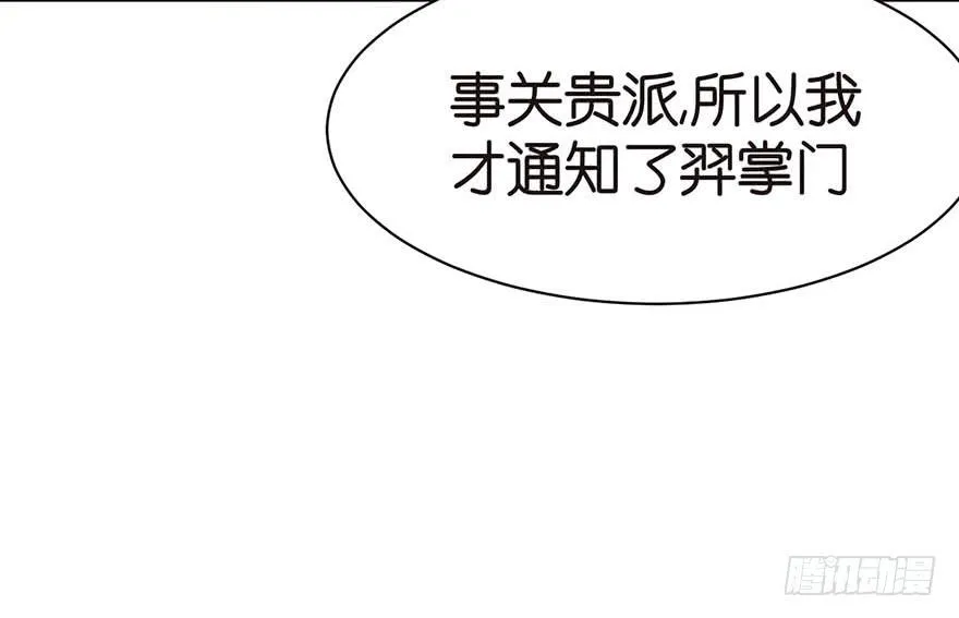 043 我果然还是不喜欢讲道理6
