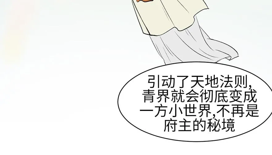 060 听阿飘讲过去的故事87