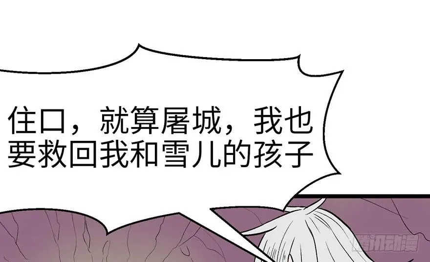022 人���妖，没有生殖隔离吗29