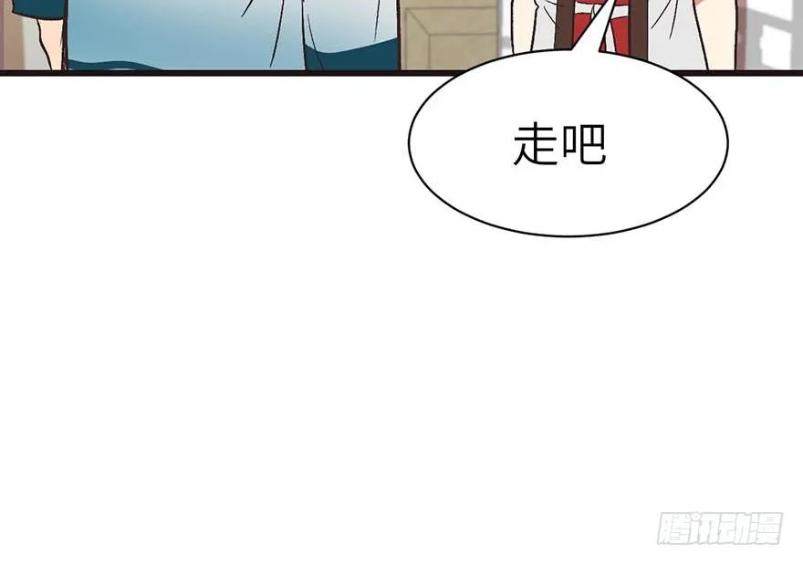 049 反派都有一颗做论文的心132