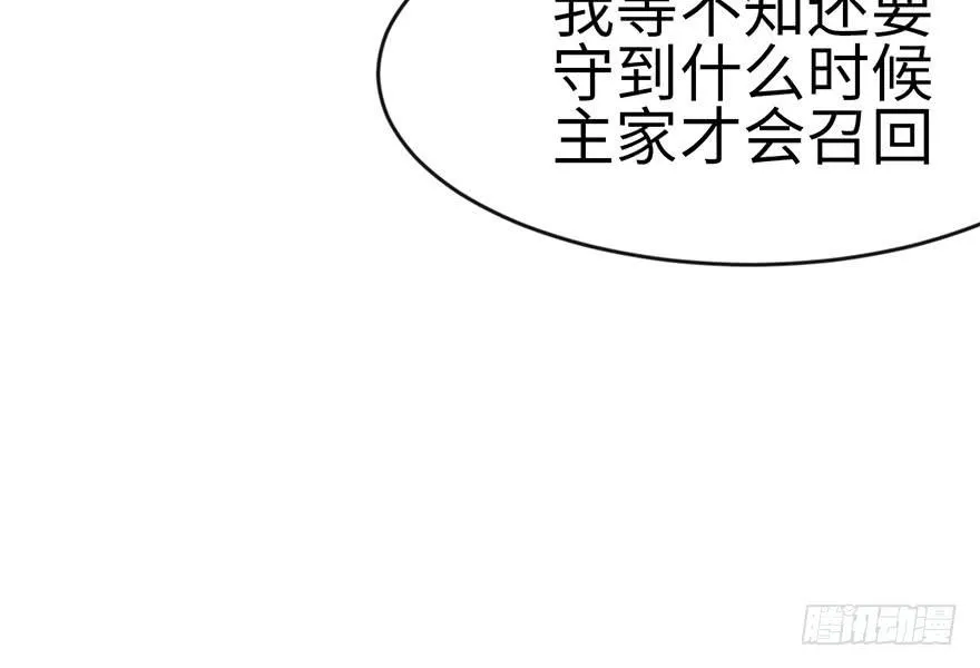 018 社畜不配87