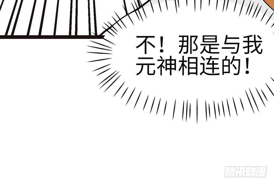 026 你是NPC吗？19