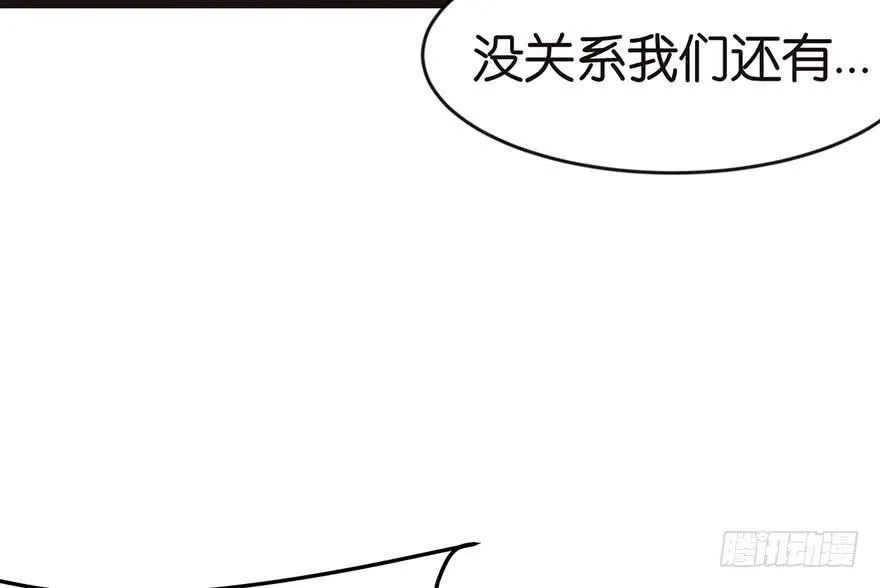 026 你是NPC吗？47