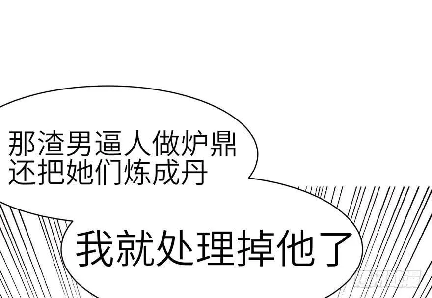 043 我果然还是不喜欢讲道理44