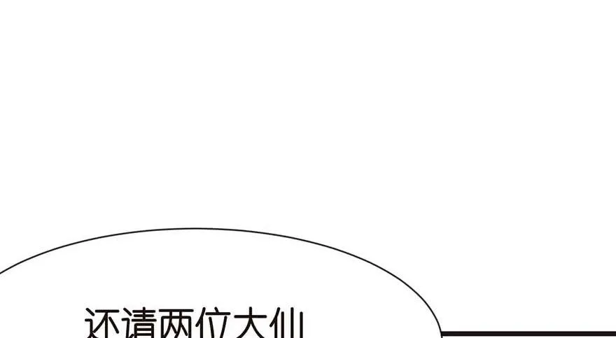 041 把我的礼物还给我69