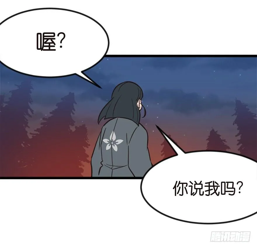 01兔兔那么可爱，一定很好吃！152