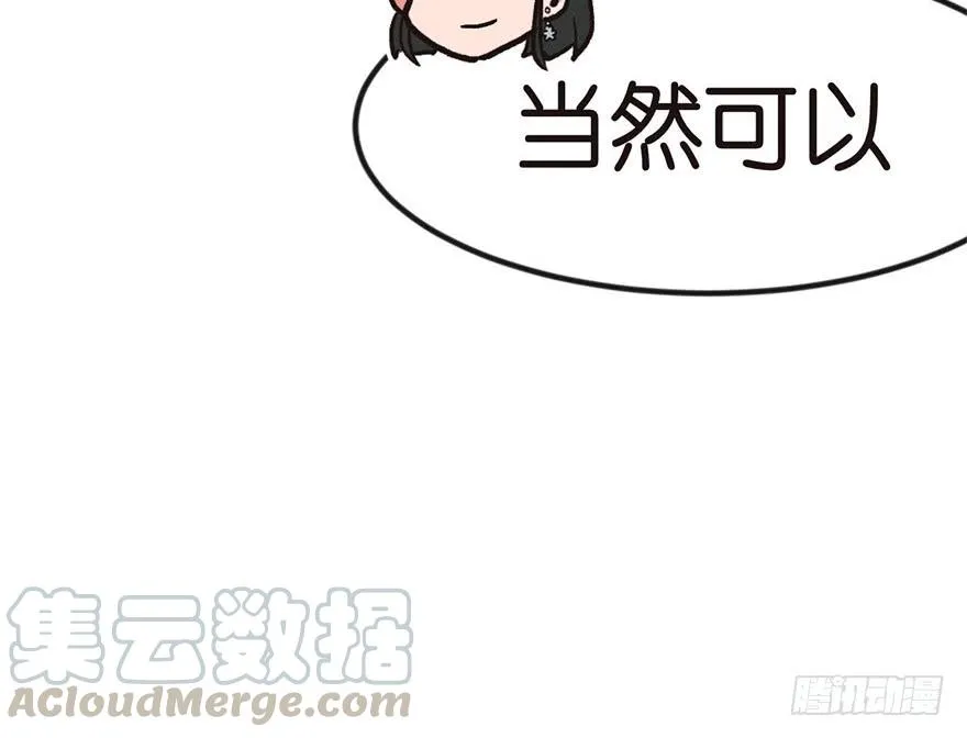 04 你会做饭吗？140