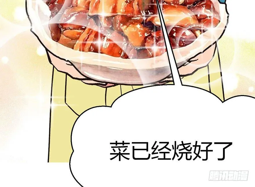 010 三百年了25