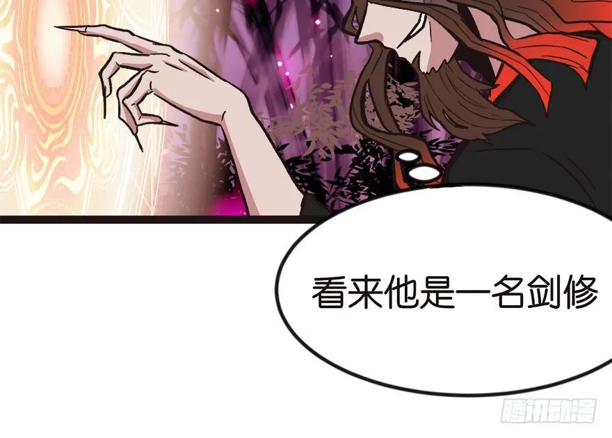 08 永远不要吵醒沉睡的人！9
