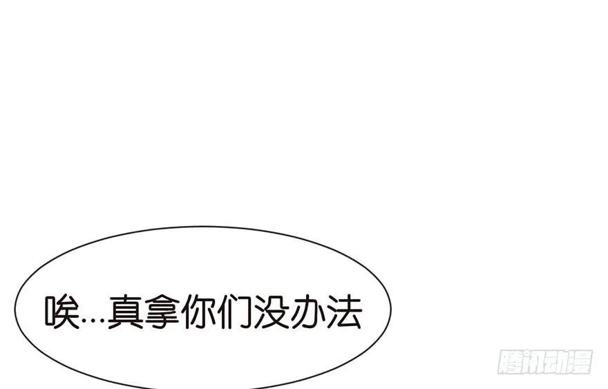 034 甜豆腐脑也···21