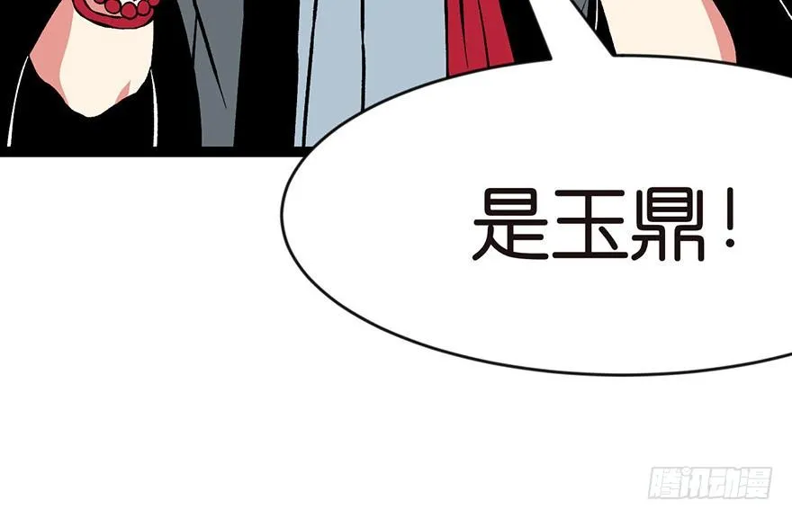 019 活人炼丹71