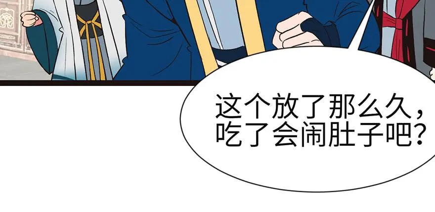026 你是NPC吗？93