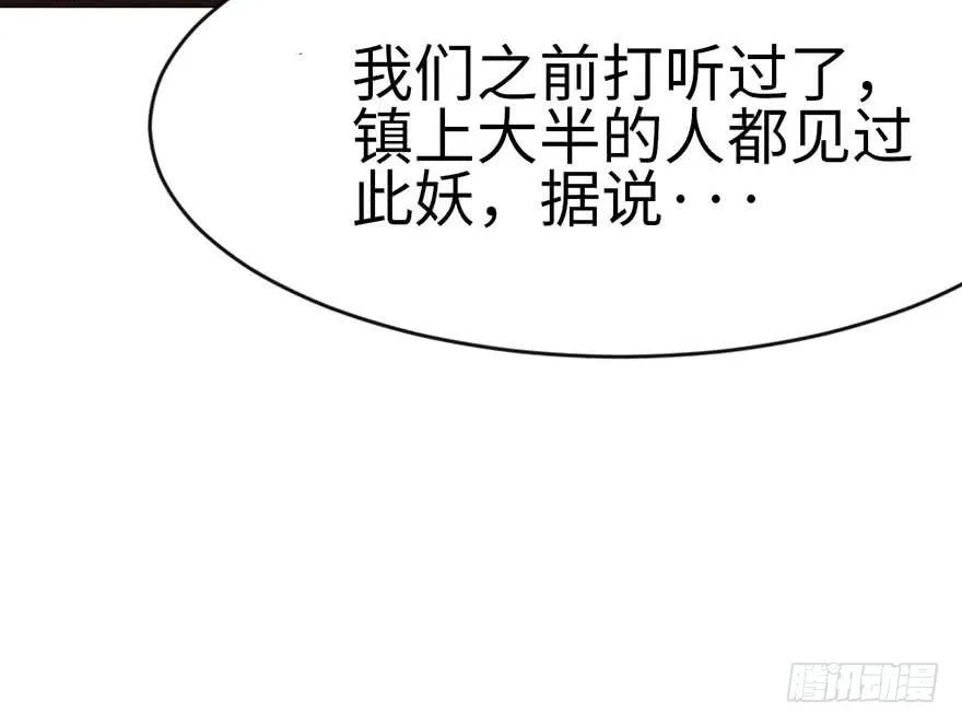 020 历练让带家属吗？43