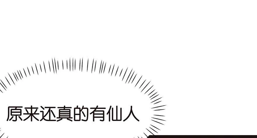 012 我来给你科普一下44