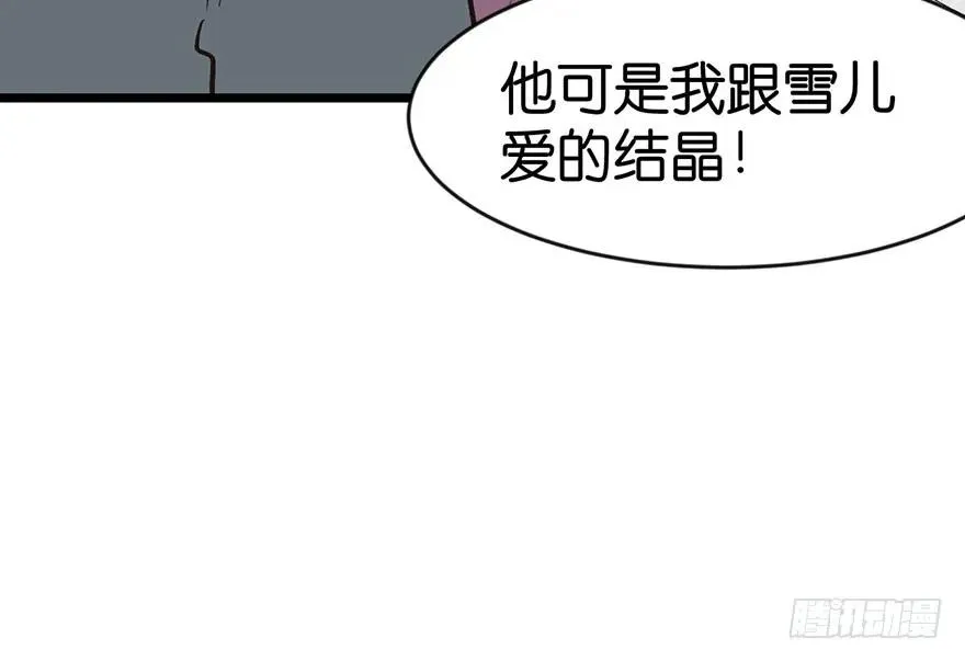 022 人���妖，没有生殖隔离吗73