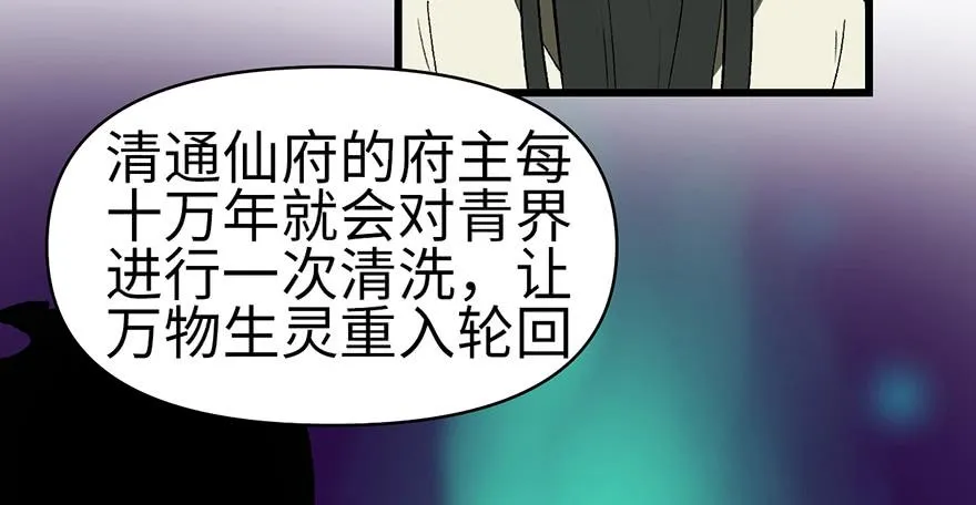060 听阿飘讲过去的故事13