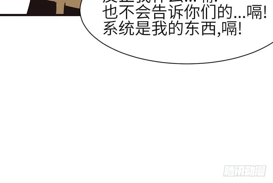 045 这是个：育儿系统！5