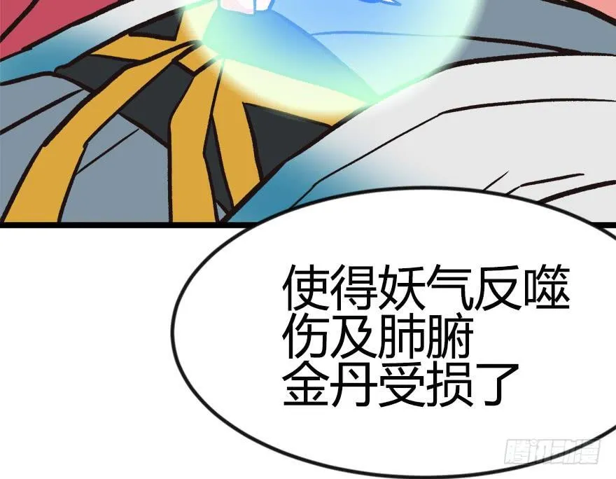 06 萝莉？！11