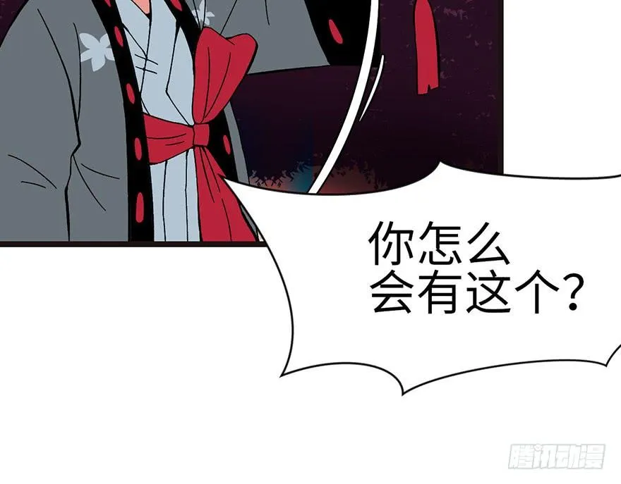 016 就当是报酬了！56
