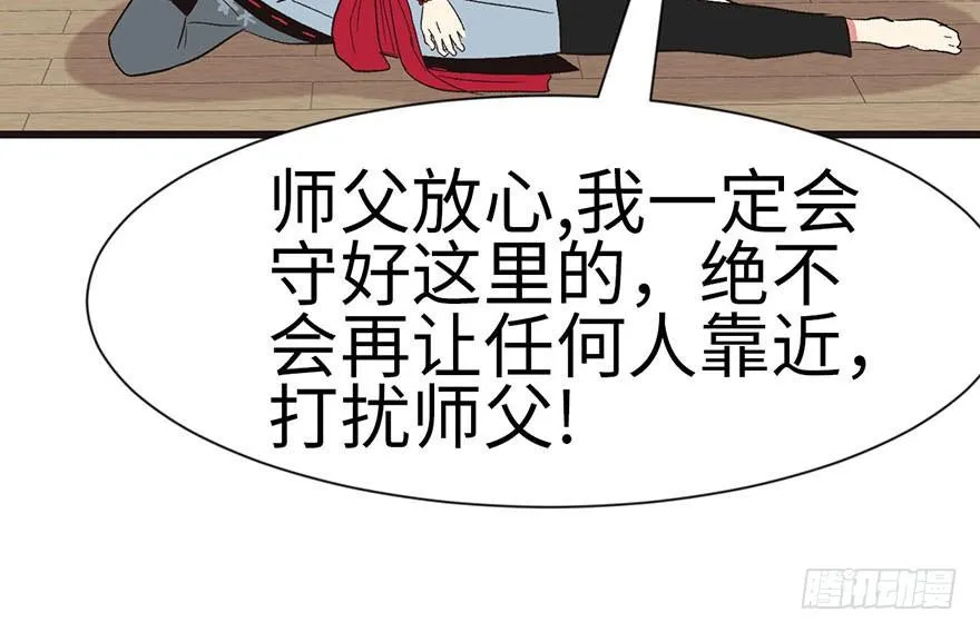 037 说好的剑修呢？6