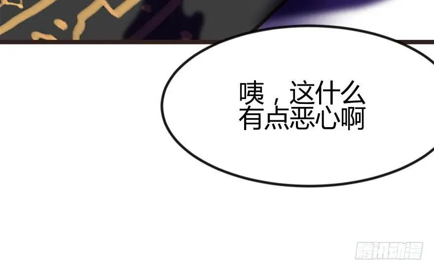 05 我的厨···徒弟啊！44