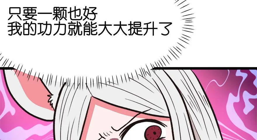 06 萝莉？！63