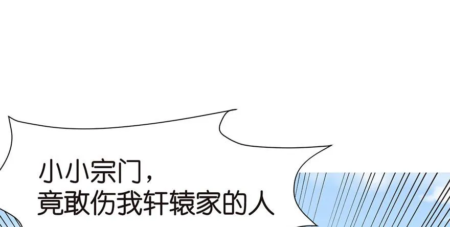028 你这是明抢！47