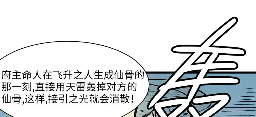 060 听阿飘讲过去的故事88