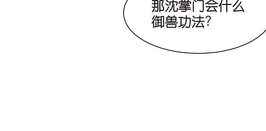 052 社交恐惧症！39