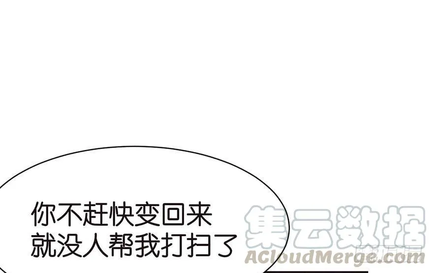 044 追魂楼找上门来了60