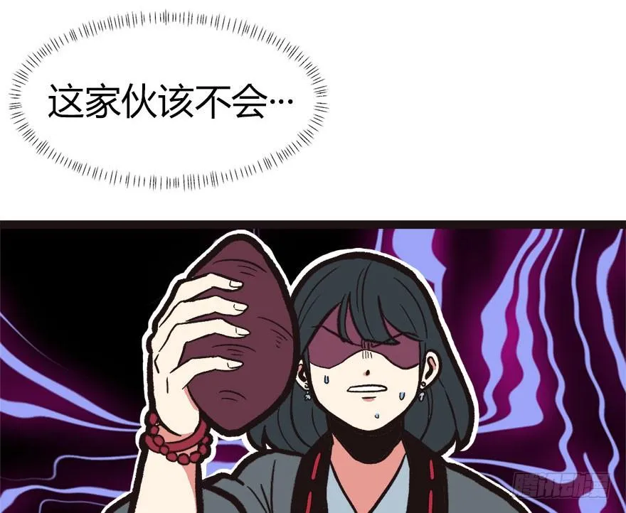 02 你对萝卜过敏吗？166