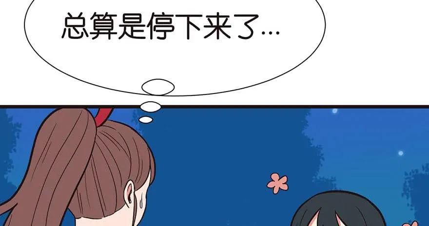 047 升仙塔的第一层！35
