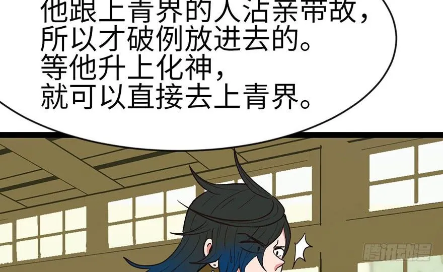 019 活人炼丹55