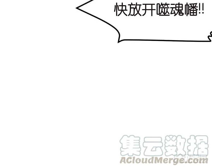 08 永远不要吵醒沉睡的人！30
