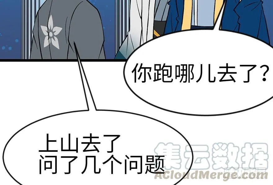 019 活人炼丹10