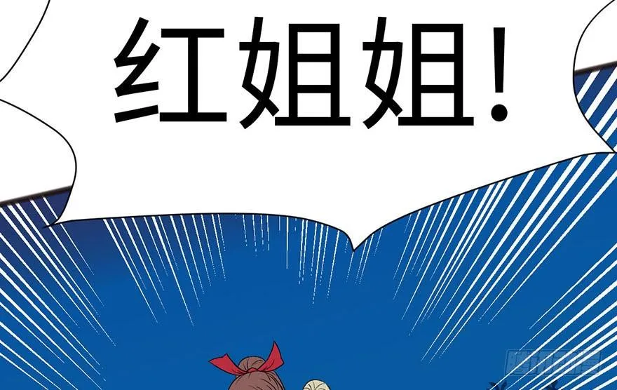 036 这群小婊砸！48