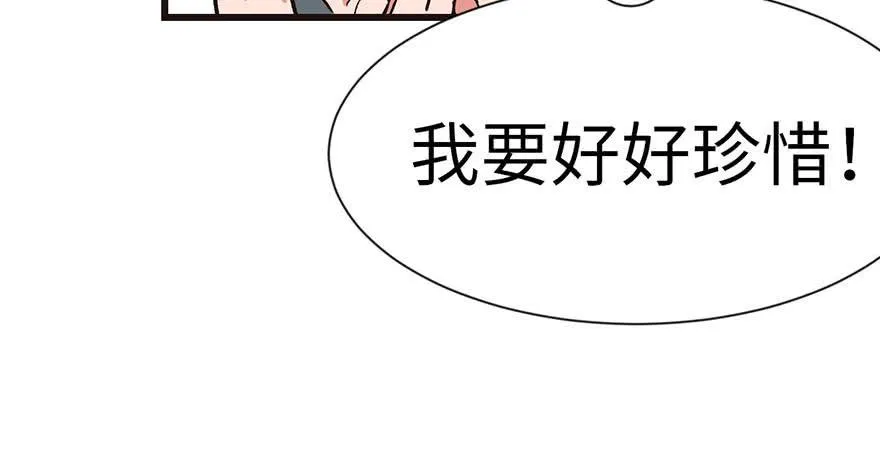 038 卑微舔狗！38